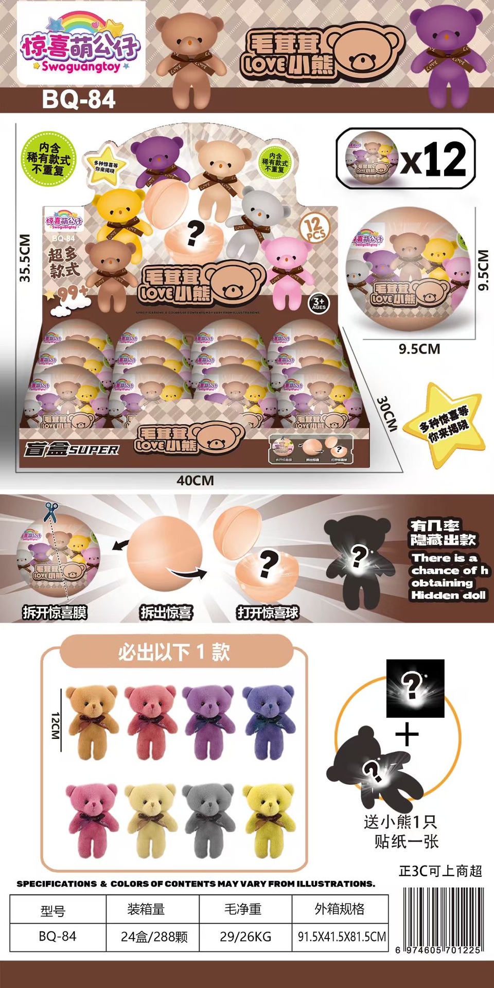 QQ图片20240819113358