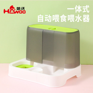Cat Automatic Feeder Cat Water Dispenser Cat Bowl Dog Food Basin Automatic Feeder Cat Food Feeding Machine Pet Supplies