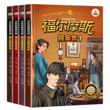 ȫ��4�Ը���Ħ˹̽���� ��ͯ��̽�ư���������1-3�꼉�n����x��