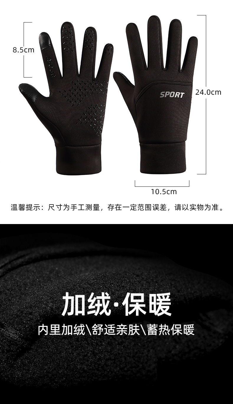 保暖手套_02.jpg