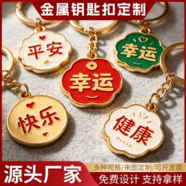 奖牌;金属工艺品;徽章