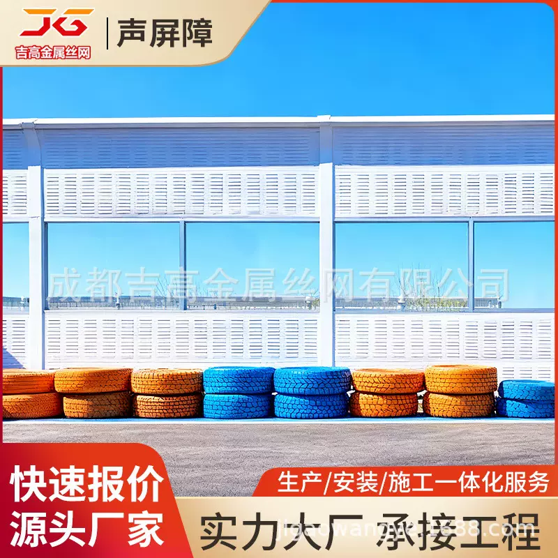 声屏障工厂高架桥梁小区别墅隔音屏障高速公路路边铁路屏障隔声板