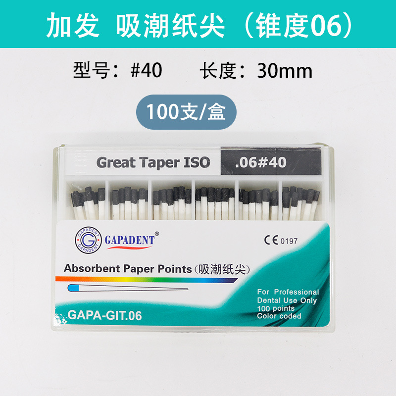 Tianjin Jiafa Dental Papel absorbente de humedad punta 02 Cónico 04 Cónico Papel absorbente de humedad punta mezclada Papel absorbente de humedad punta 06 Cónico