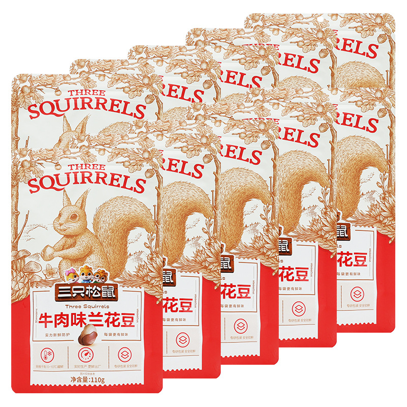 三只松鼠兰花豆110g零食坚果炒货蚕豆牛肉味即食豆子包邮
