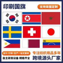 �羳����p�涨λӡ����������ˮ�����]�ߴ�D����]�����