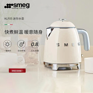 SMEG˹���������ˮ�ط��C늟�ˮ��mini�ˮ��0.8L KLF05��yʽ