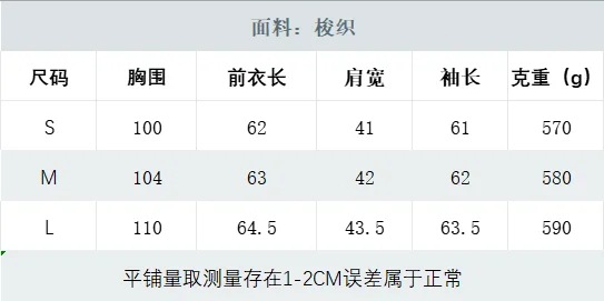 Leather Jacket Side View