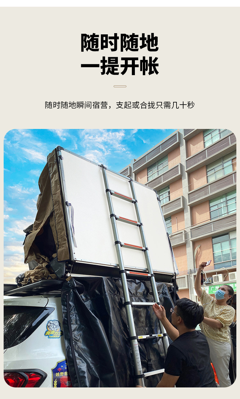 Roof tent waterproof sunshade outdoor outing camping self-driving SUV car car roof automatic tent cross-border