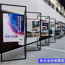 书画展架黑色八棱柱书画展板户外活动摄影作品学校画展铝合金展架