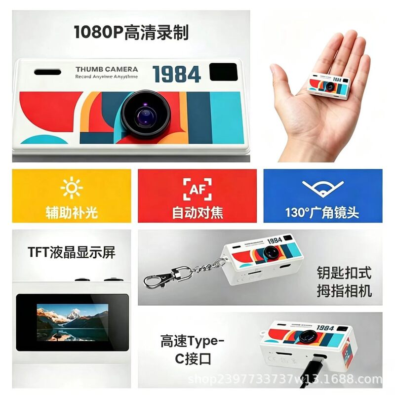 Cross-Border G6 Thumb-Sized Mini Camera for Students, Small Sports Camera for Children, Pocket Camera for Photo and Video Recording