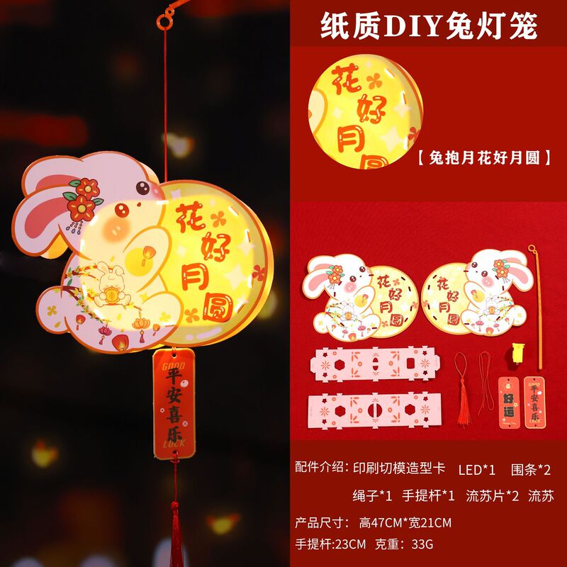 厂家直销中秋节灯笼手提蝴蝶宫灯批发新中式纸质DIY手工材料包|undefined