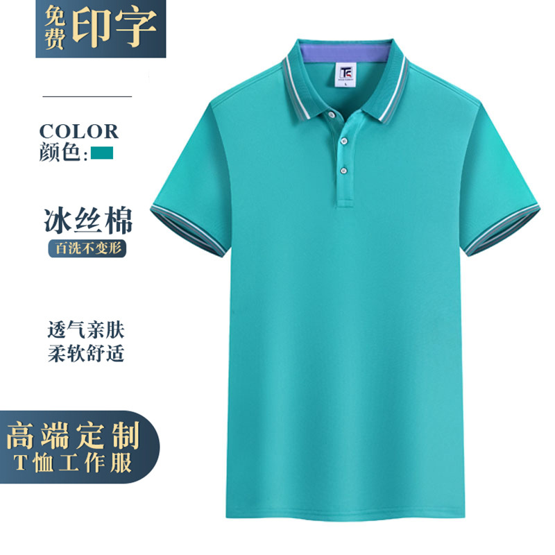 A형 - 중간 파란색