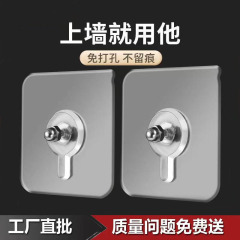 穴あけ不要のネジステッカー、強力粘着、跡の残らない釘、浴室用収納ラック、釘不要のアクリルフォトフレームステッカー