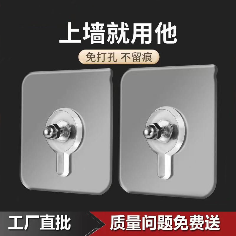 穴あけ不要のネジステッカー、強力粘着、跡の残らない釘、浴室用収納ラック、釘不要のアクリルフォトフレームステッカー|undefined