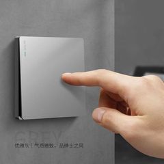 International electrician frameless large plate dark sand gray switch socket household national standard five-hole switch one open five-hole dual control