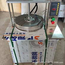 电动烙饼机压薄饼鸡蛋灌饼机器 商用气压液压卷饼压饼机水烙馍机