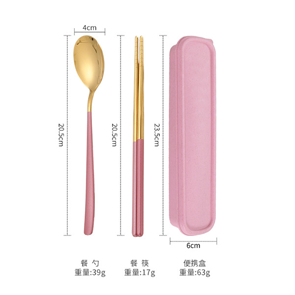 핑크 골드 투피스 세트