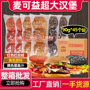 ��������ʽ�h���߼tɫ��ɫ�����ī�~֭ţ��h�������B�i90g*45��