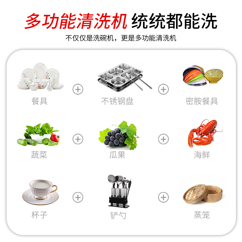 洗碗机商用全自动不锈钢超声波大型小型一体式机饭店餐厅餐厅用