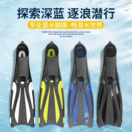 潜水服;潜水用品;潜水袜