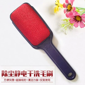 除毛/粘毛器;懒人抹布;静电除尘刷