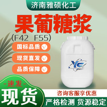 �����ǝ{ʳƷ��F55F42���턩��ζ������̲���ʳƷ���ӄ������ǝ{