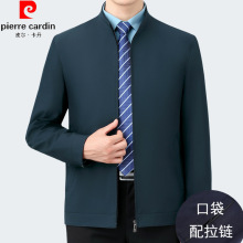 皮尔卡丹春秋季中年男士薄夹克中老年爸爸公务员领导商务休闲外套