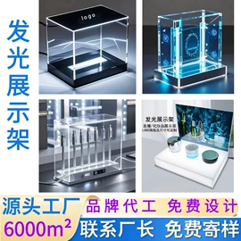 其他有机玻璃;桌类、茶几;收纳盒