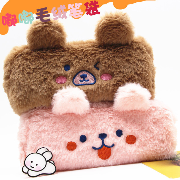 brand capacious cute pencil case