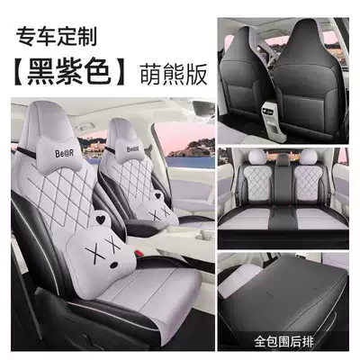 Leather Perforated Breathable Full Surround | Modelə uyğun (Original) oturacaq örtükləri - black-purple-deluxe-edition-26-models-of-mg4-special-five-seater-full-surround