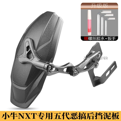 Suitable for Mavericks Nxt Rear | Electric vehicle fender - exclusively-for-mavericks-nxt-fifth-generation-rear-fender-matte-black-titanium-color