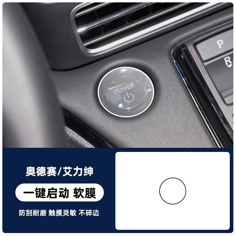 ホンダ オデッセイ/エリシオン インテリア保護フィルム エアコンパネル セントラルコントロール ナビゲーション画面 強化フィルムに適しています。|undefined