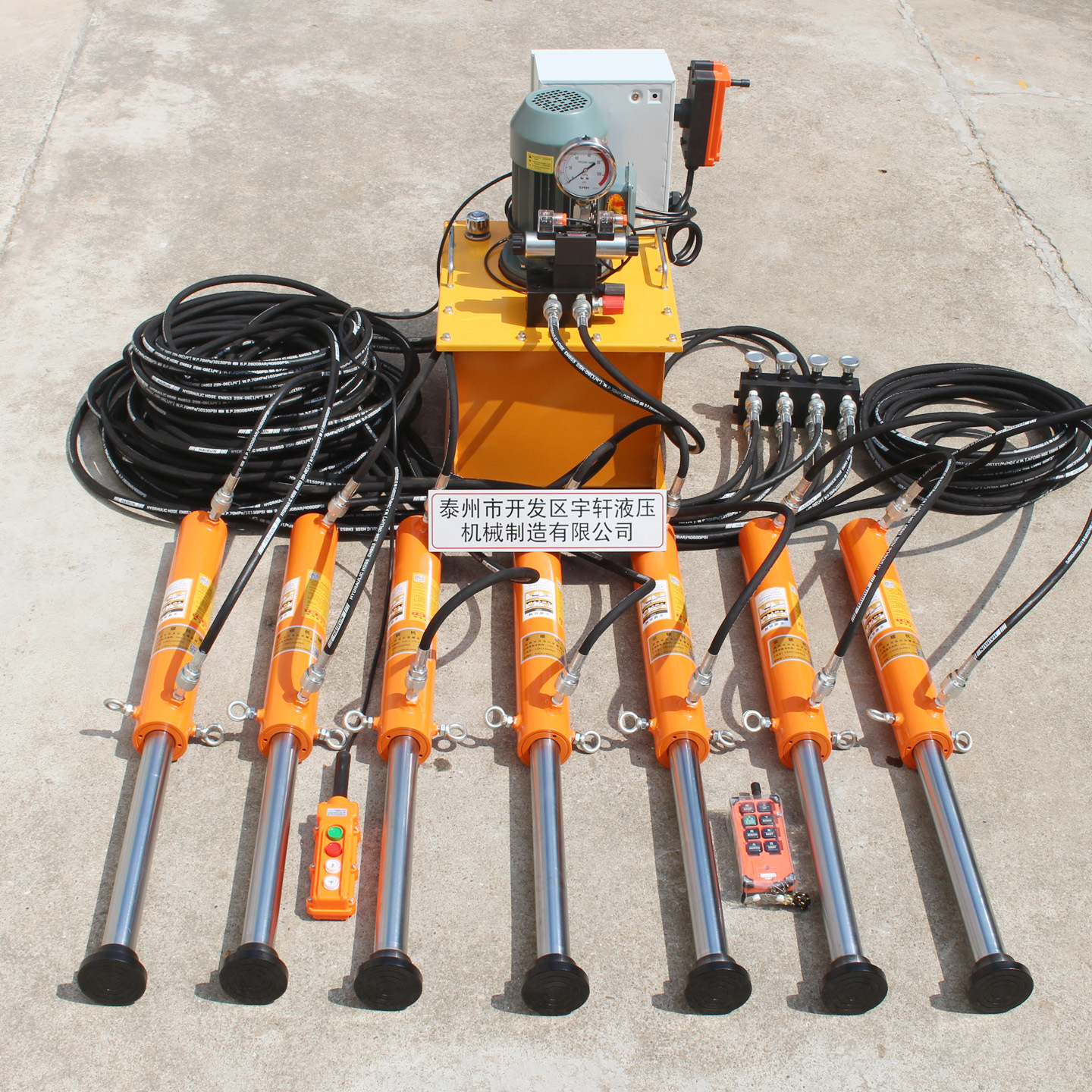 宇轩机械供应FTD型支撑500吨工程液压千斤顶500t工程同步千斤顶