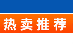 关联营销-100kg标准架_02.jpg