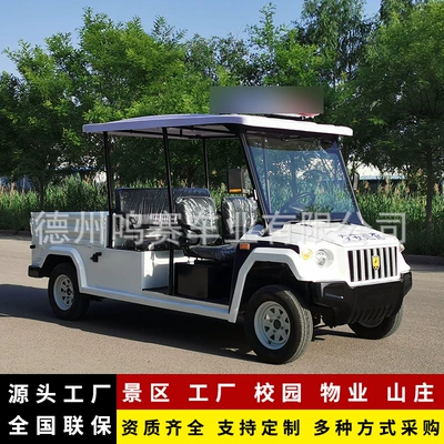 Elektrikli qolf avtomobilləri Car, Four-Seater Law Enforcement