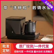鸣盏MZ-160电热水壶洗杯机烧水茶台烧水壶一体全自动上水智能恒温