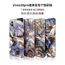 �m���vivos20pro�B�wȫ�������r���ſ�ĥɰ���oĤ���Գ����N��
