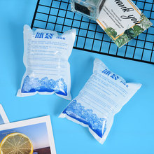 厂家批发航空保鲜食品自吸水冰袋 水果海鲜冷藏运输保鲜包现货