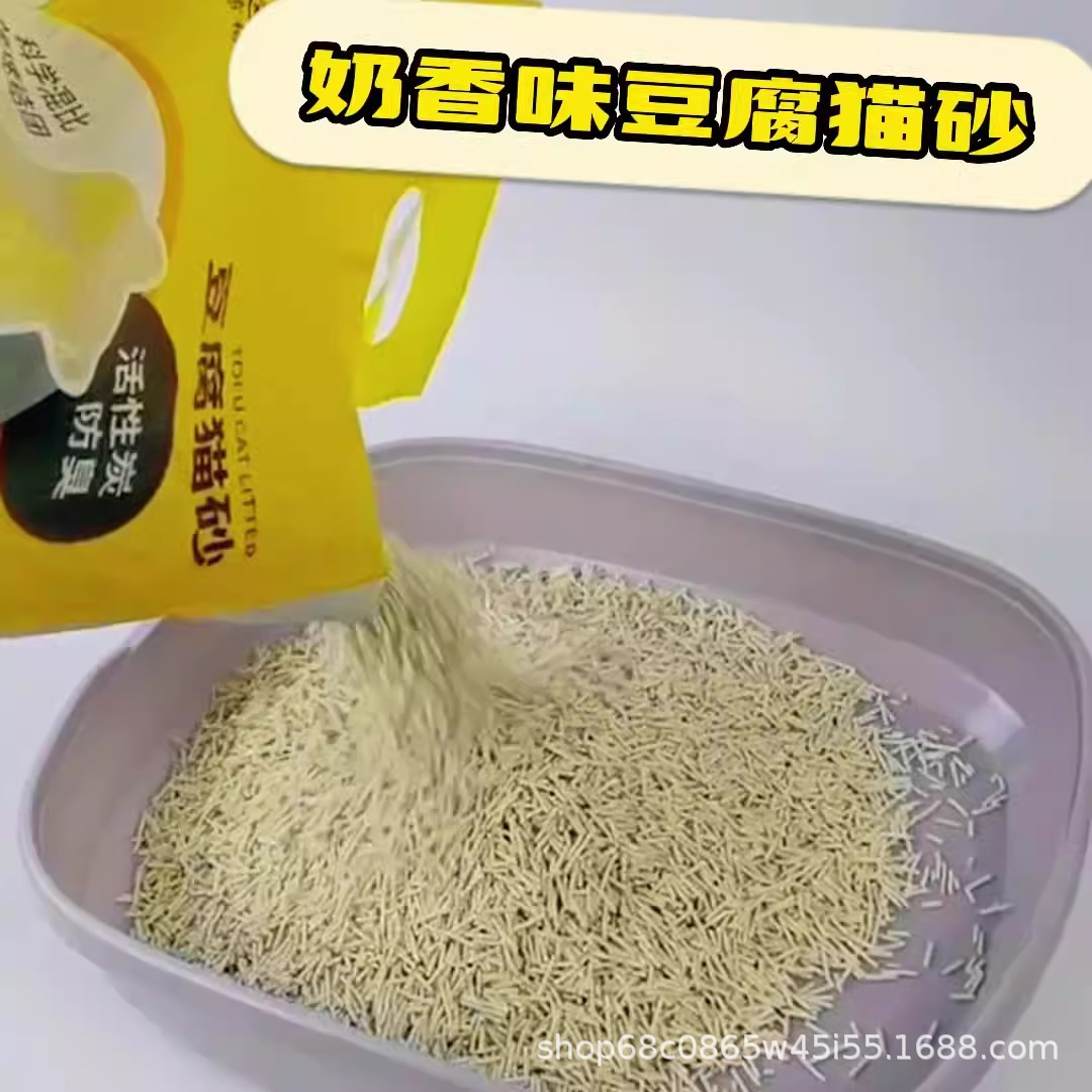 arena para gatos mezcla de sabor a té verde leche fácil aglomeración desodorante arena para gatos baja en polvo lavable tofu no pegajoso arena para gatos