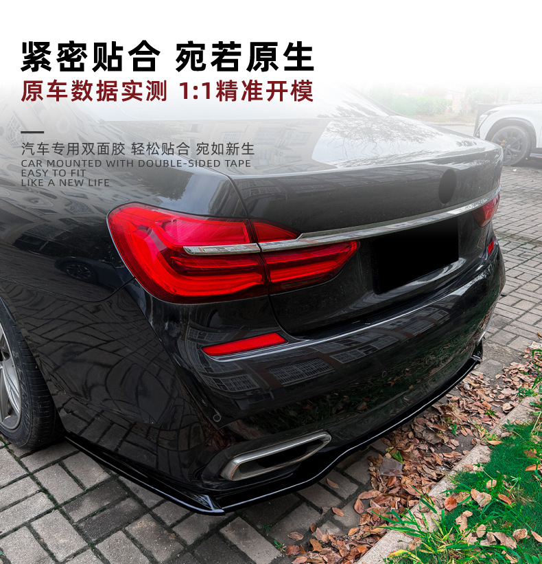 Suitable for Bmw 7 Series G11 G12 Early Model m Sport 2015-18 Rear Lip Spoiler Surround Modification