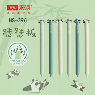 �̴T396��؈�E�E��W���k��CS�^�ٸ��p��0.5mm��ɫ��������ˢ�}�P