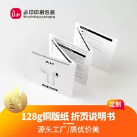 Двухстворчатая брошюра из мелованной бумаги, 70% off страниц, многократная печать, одноцветная, многоязычная, складная брошюра на заказ