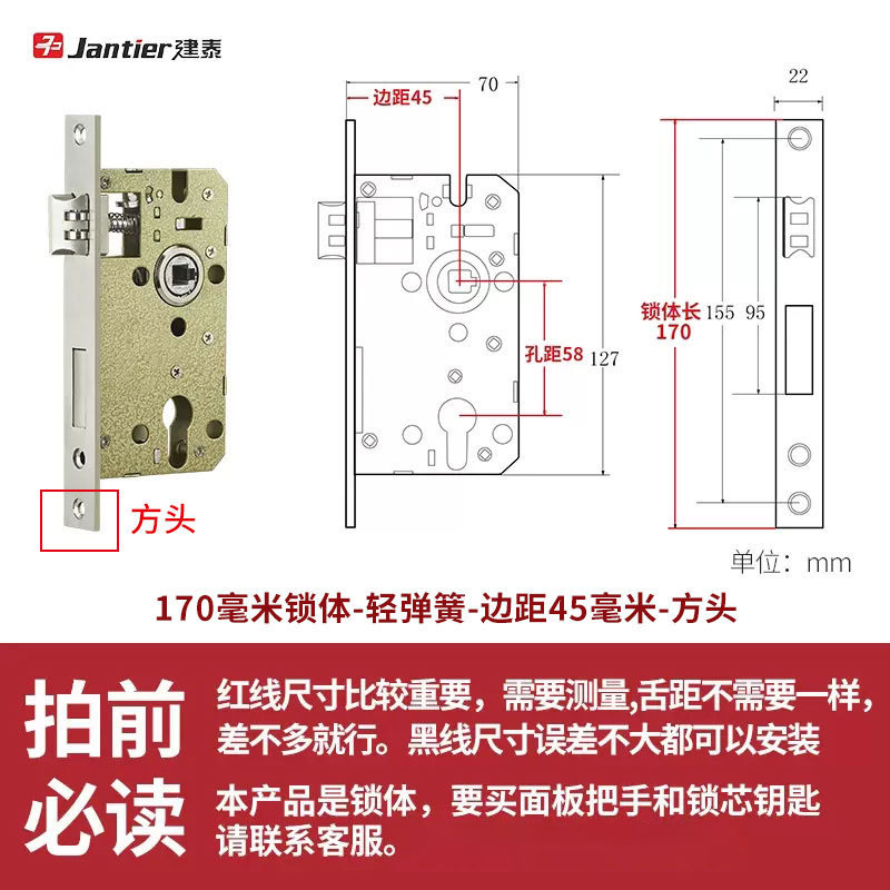 Cerradura de acero inoxidable interior dormitorio llave cerradura de puerta cerradura de puerta de madera universal cerradura de puerta de habitación silenciosa casa