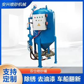 喷砂设备;喷枪;除尘设备配件