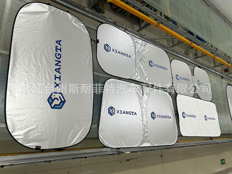 Car Sunshade 145*80cm Silver-Coated Front Sunshade Summer Sun Protection and Heat Insulation Double-Circle Sunshade Printable Sun Visor