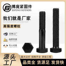 ߏݽz8.8˨ȫ˨̼˨ȫݼy