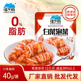 酱腌菜