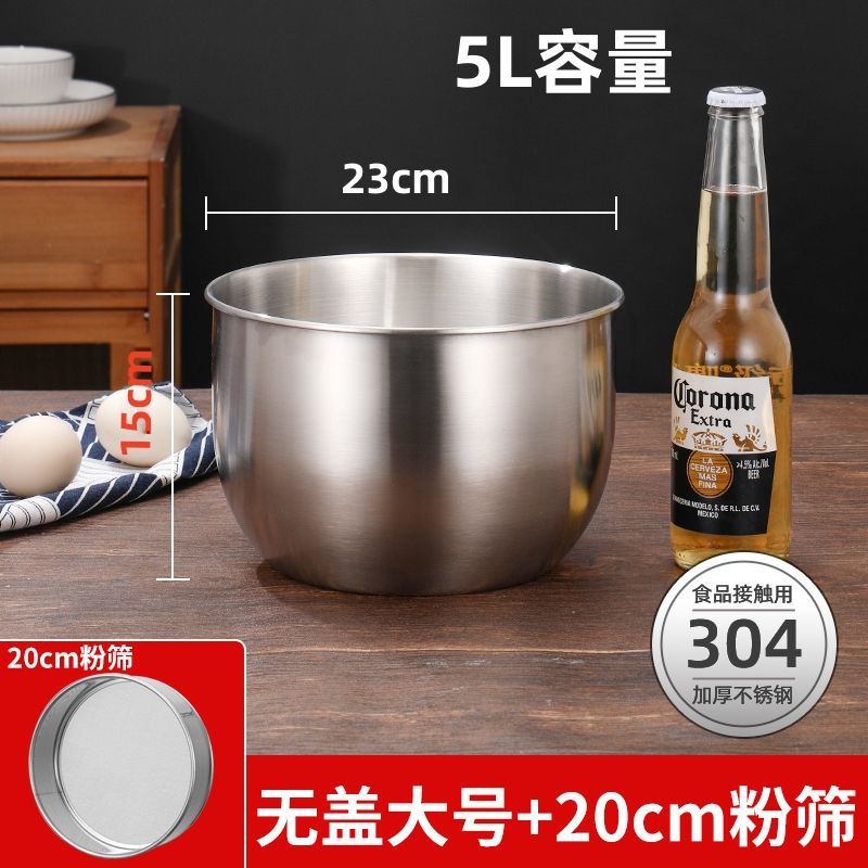 23cm 높이 세면대 + 20cm 체