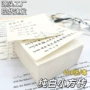 无粘性可撕加厚正方形奶