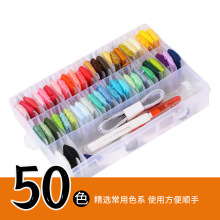 �羳50ɫ���b�������b DIY�ֹ��̽������߰�ʮ�ֽ����p�¾������